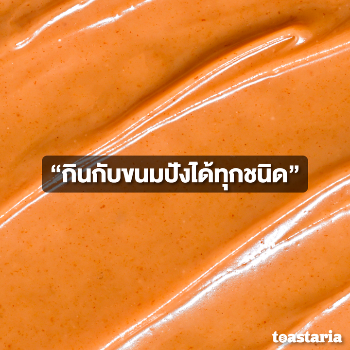 High Fiber Original Almond Spread