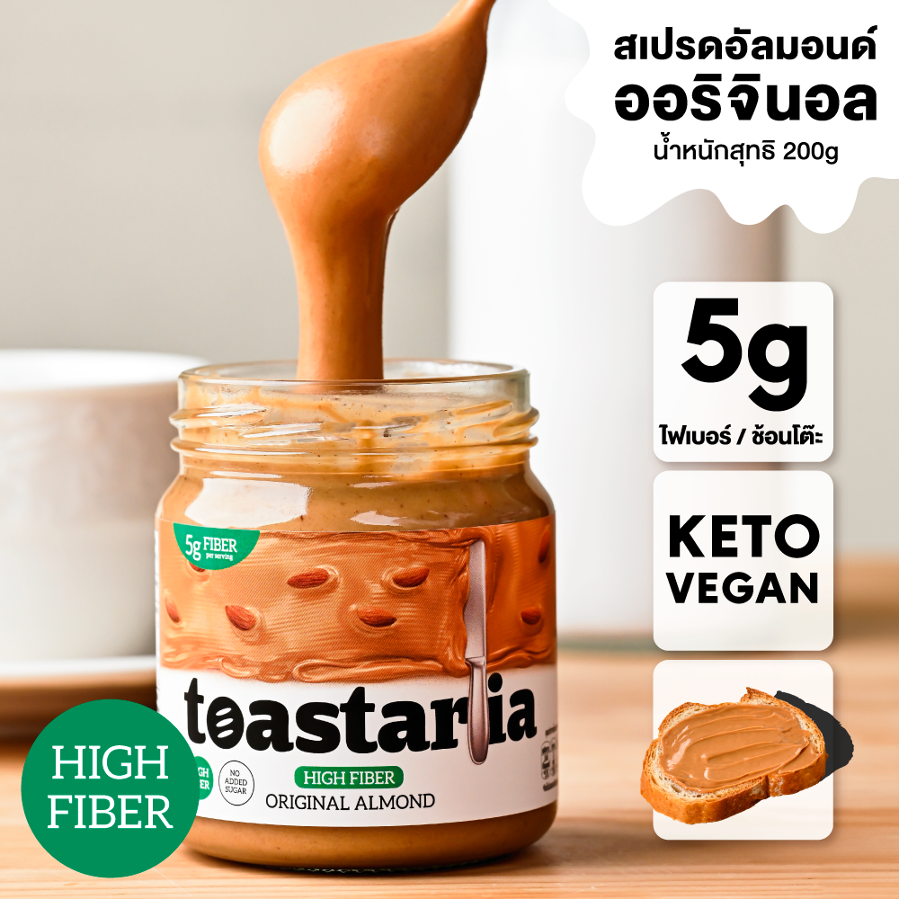 High Fiber Original Almond Spread